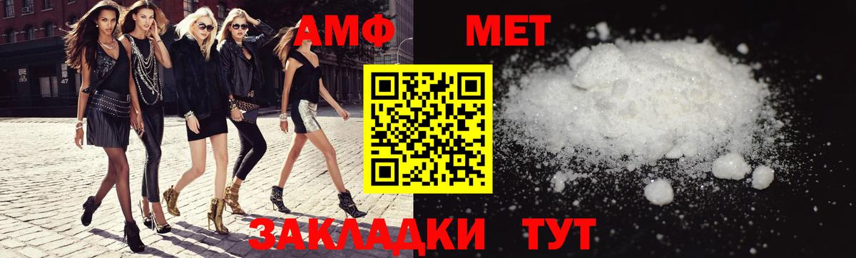 АМФЕТАМИН 98%  Амфетамин  Гатчина  площадка какой сайт  Вход с VPN 