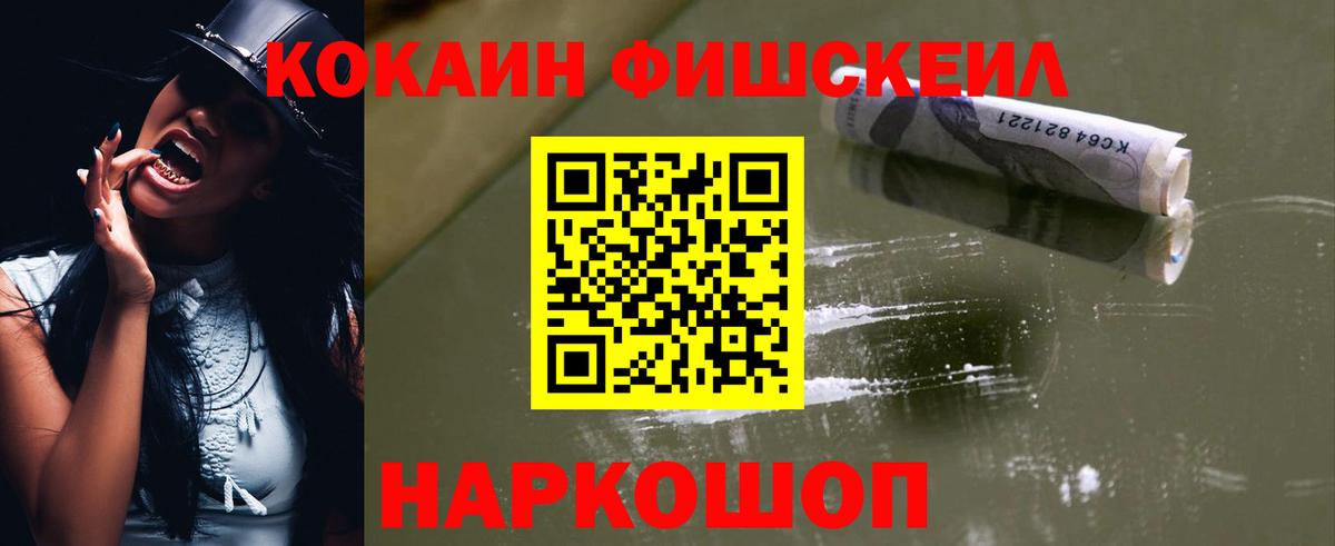 Cocaine 99% Гатчина