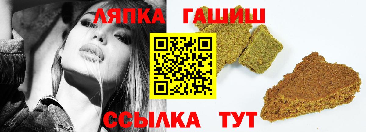 Гатчина  ГАШ Изолятор  купить наркотики цена  Вход с VPN  ГАШ гарик  Гашиш 
