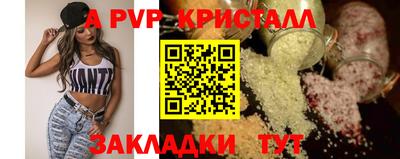 мефедрон Железногорск