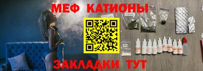 мяу мяу мука Ефремов