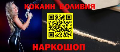 гидропоника Железноводск