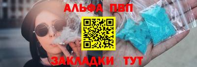 гидропоника Железноводск