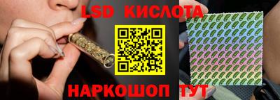 мефедрон Железногорск