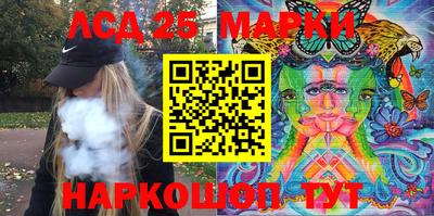гидропоника Железноводск