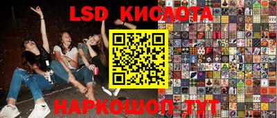 мефедрон Железногорск
