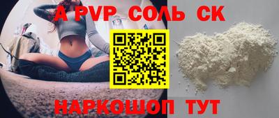 гидропоника Железноводск