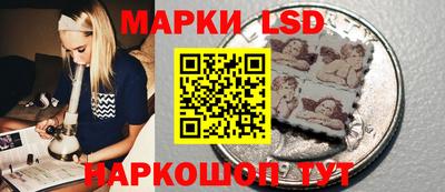 гидропоника Железноводск
