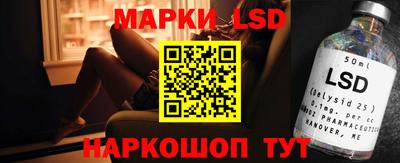 гидропоника Железноводск
