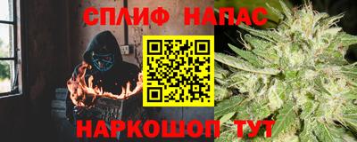 мяу мяу мука Ефремов