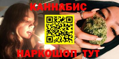 мефедрон Железногорск
