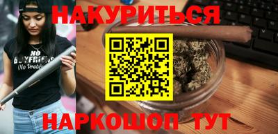 мефедрон Железногорск