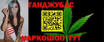 мефедрон Железногорск