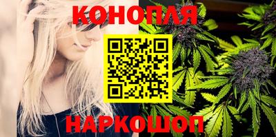 гидропоника Железноводск