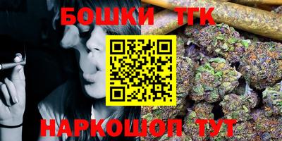 гидропоника Железноводск