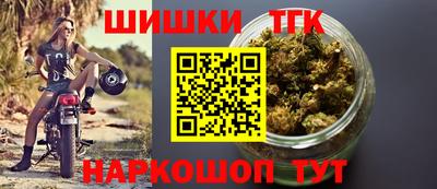 мефедрон Железногорск