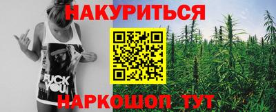 гидропоника Железноводск