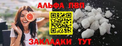 гидропоника Железноводск