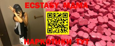 мяу мяу мука Ефремов