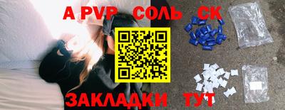 гидропоника Железноводск