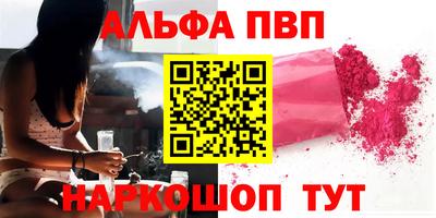 мяу мяу мука Ефремов