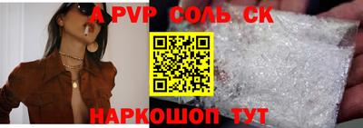 гидропоника Железноводск