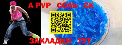 мяу мяу мука Ефремов