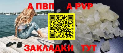 гидропоника Железноводск