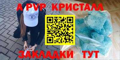мяу мяу мука Ефремов