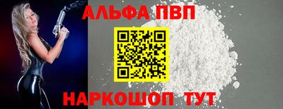 мефедрон Железногорск