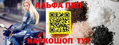 мефедрон Железногорск