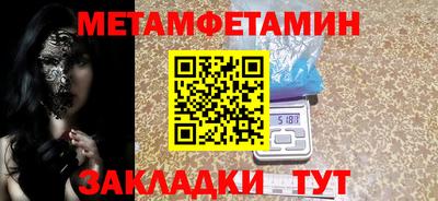 гидропоника Железноводск