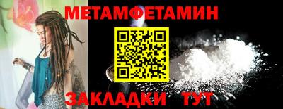 мефедрон Железногорск
