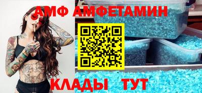 мяу мяу мука Ефремов