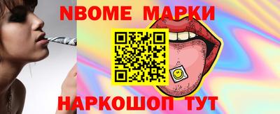 гидропоника Железноводск