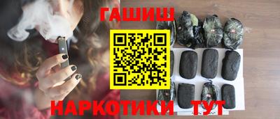 гидропоника Железноводск