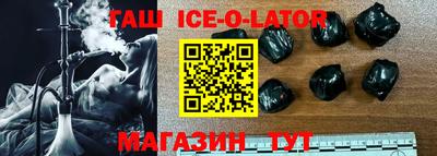 мефедрон Железногорск