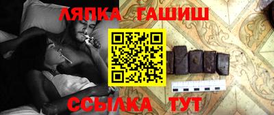 мефедрон Железногорск
