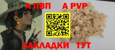 мяу мяу мука Ефремов