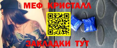 гидропоника Железноводск