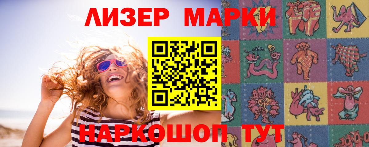 ЛСД экстази кислота Гатчина