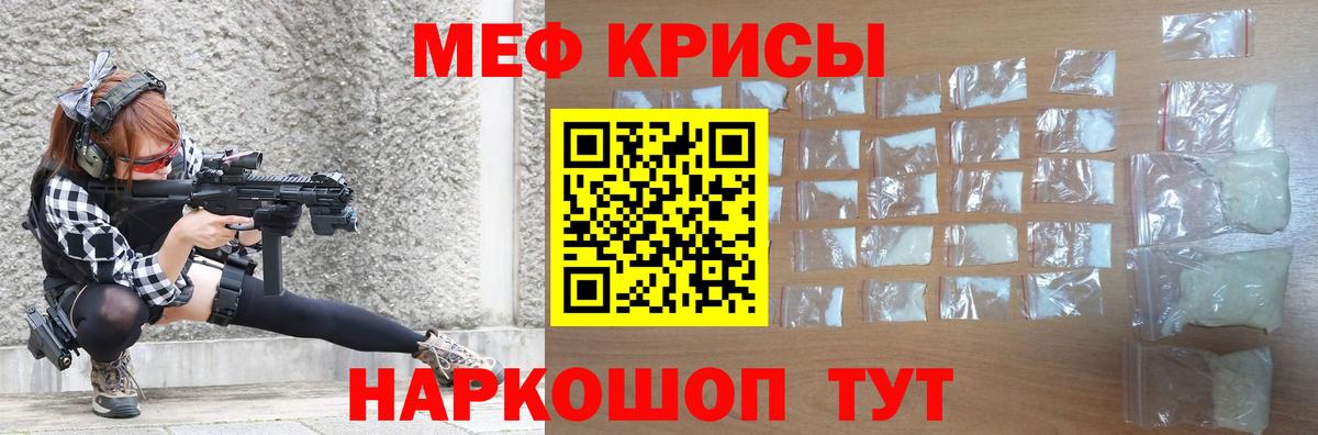 Гатчина  Гашиш  ЭКСТАЗИ  APVP СОЛЬ кристаллы  Вход с VPN  МЕФ кристаллы  КОКАИН  Конопля 
