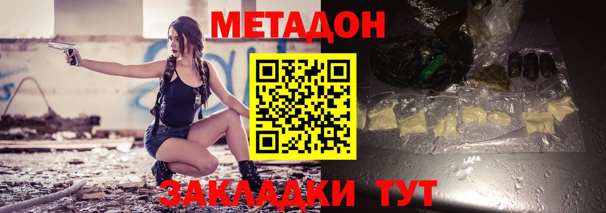 Гатчина  Метадон мёд  мега ссылки  даркнет Telegram  Вход с VPN 