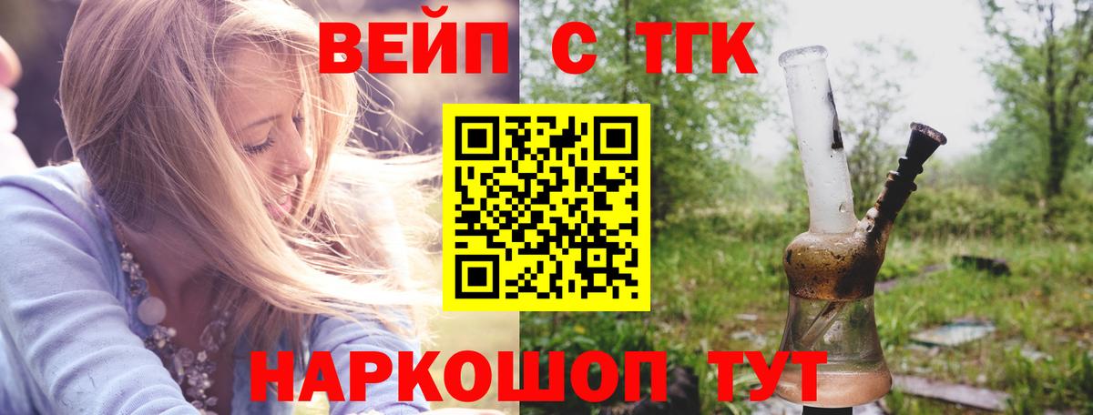 Дистиллят ТГК гашишное масло  Вход с VPN  хочу наркоту  Гатчина 