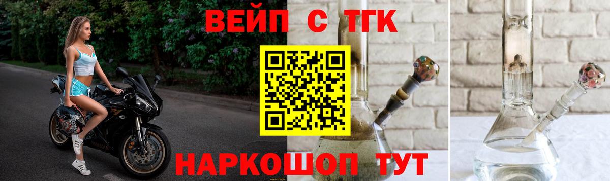 ТГК концентрат Гатчина