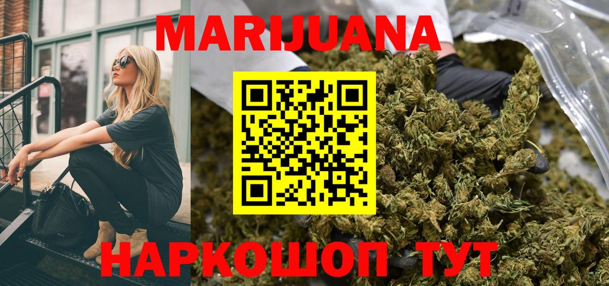 Каннабис индика  Марихуана индика  МАРИХУАНА MAZAR  Гатчина  Марихуана гибрид  Вход с VPN 